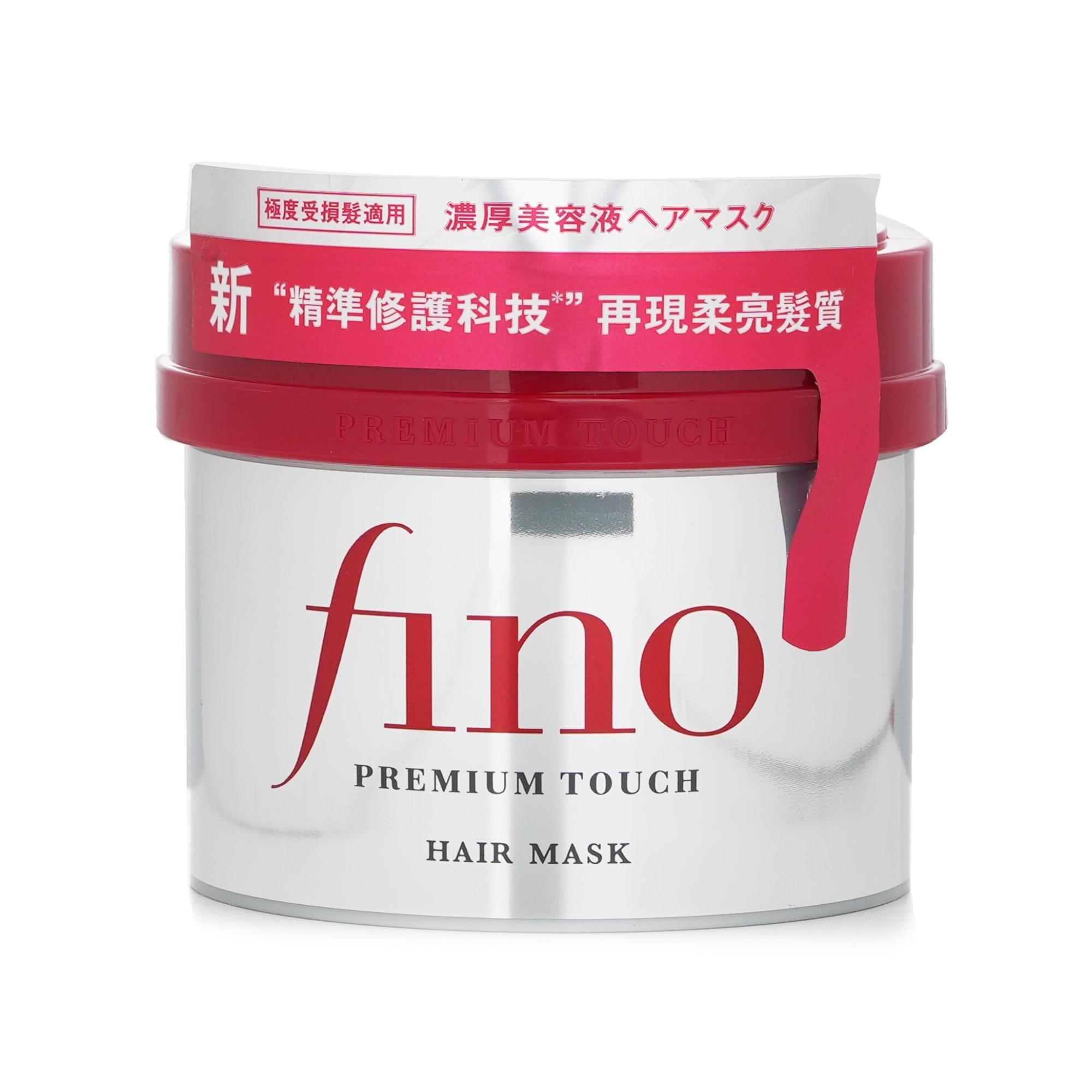 Fino Premium Touch Hair Mask