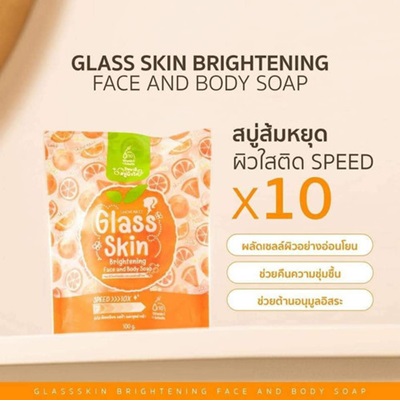 Show Naii Glass Skin Brightening Face & Body Soap 100g