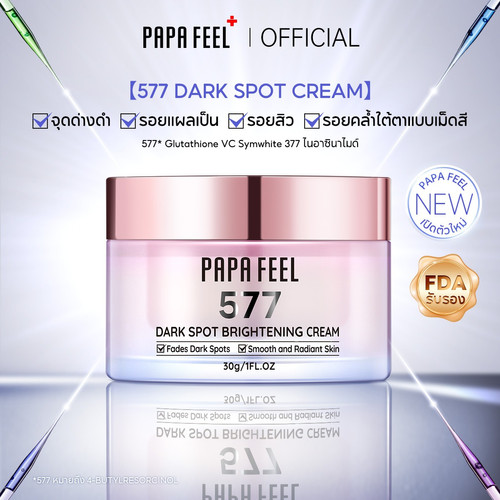 Papa Feel, 577 Whitening Dark Spot Brightening Cream 30ml