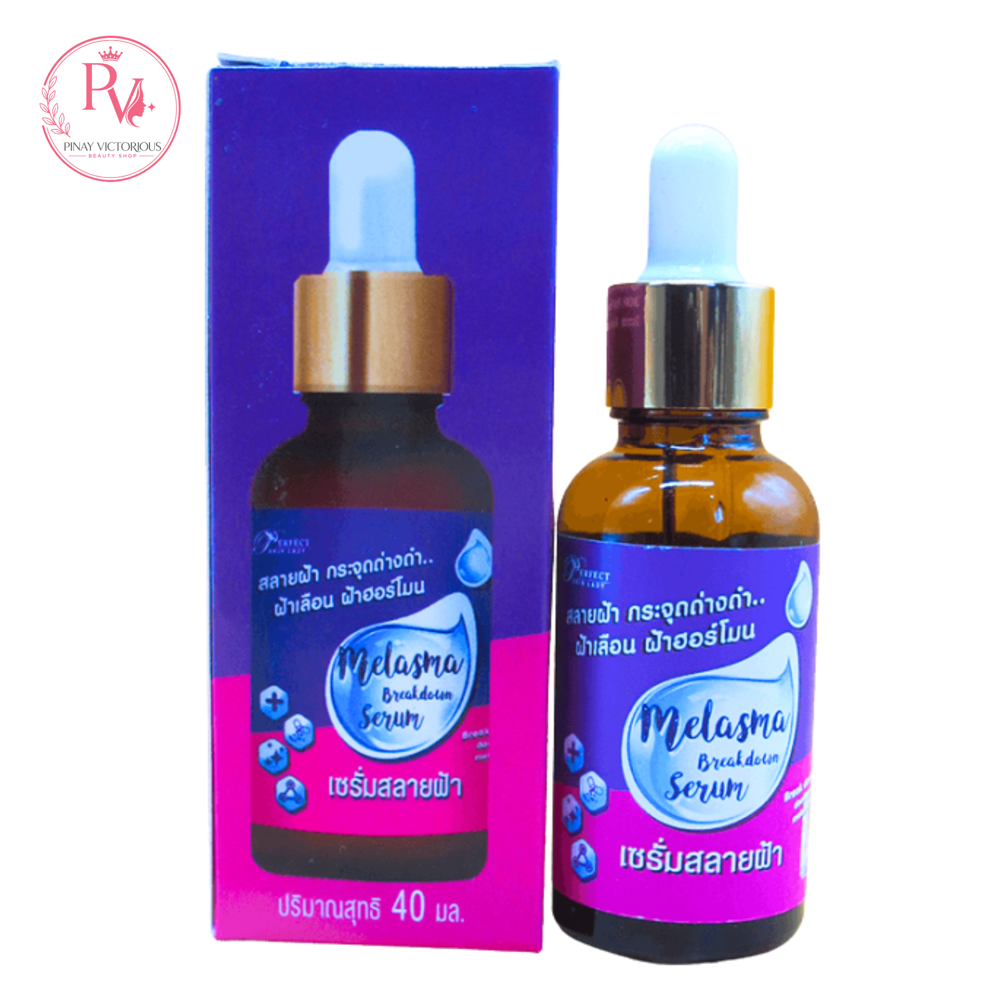 Perfect Skin Lady, Vitamin E Melasma Serum