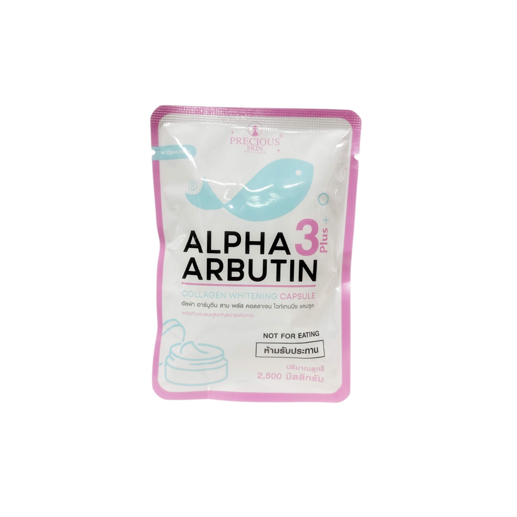 Precious Skin Alpha Arbutin 3 plus Collagen Capsules