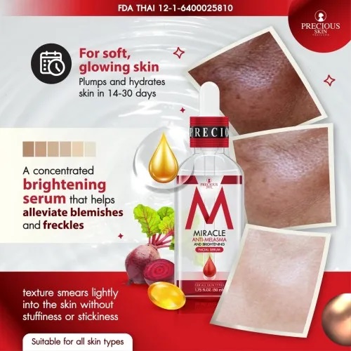 Precious Skin, Miracle Anti Melasma and Brigtening Facial Serum 50ML