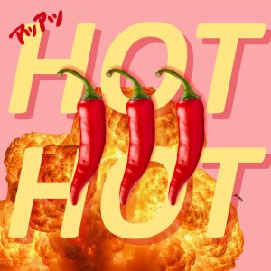 Hot Hot