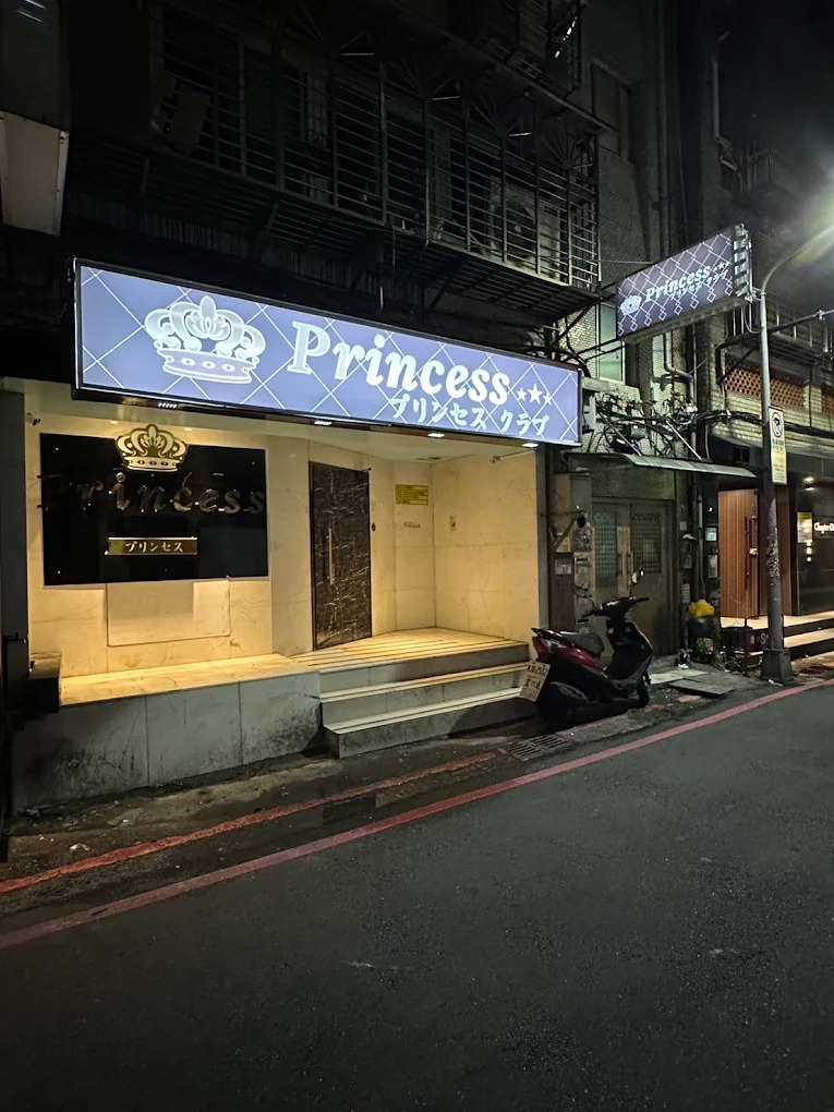 Princess Bar