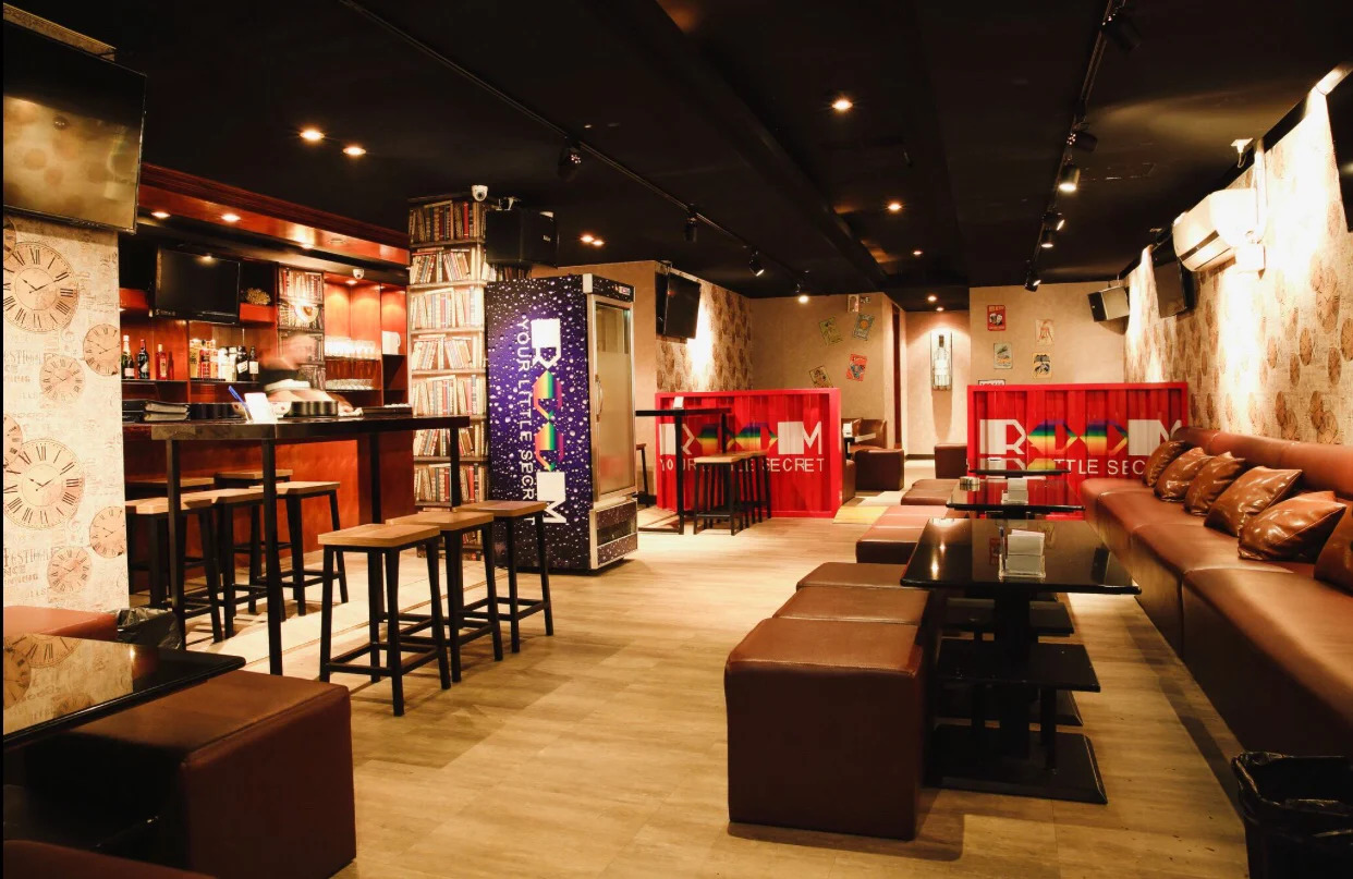 Room Bar