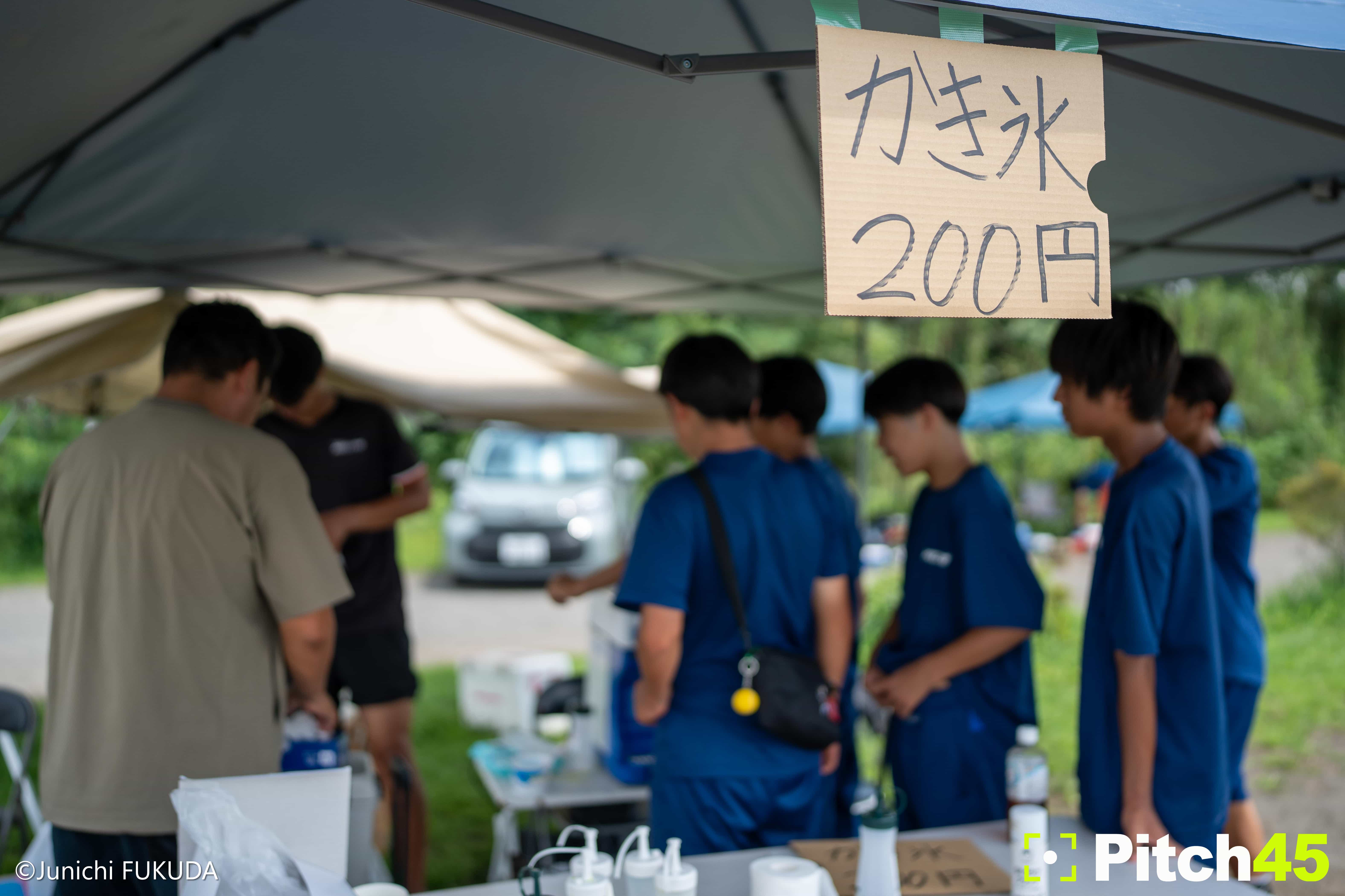 Pitch45 CUP U13 Day1 photo 1