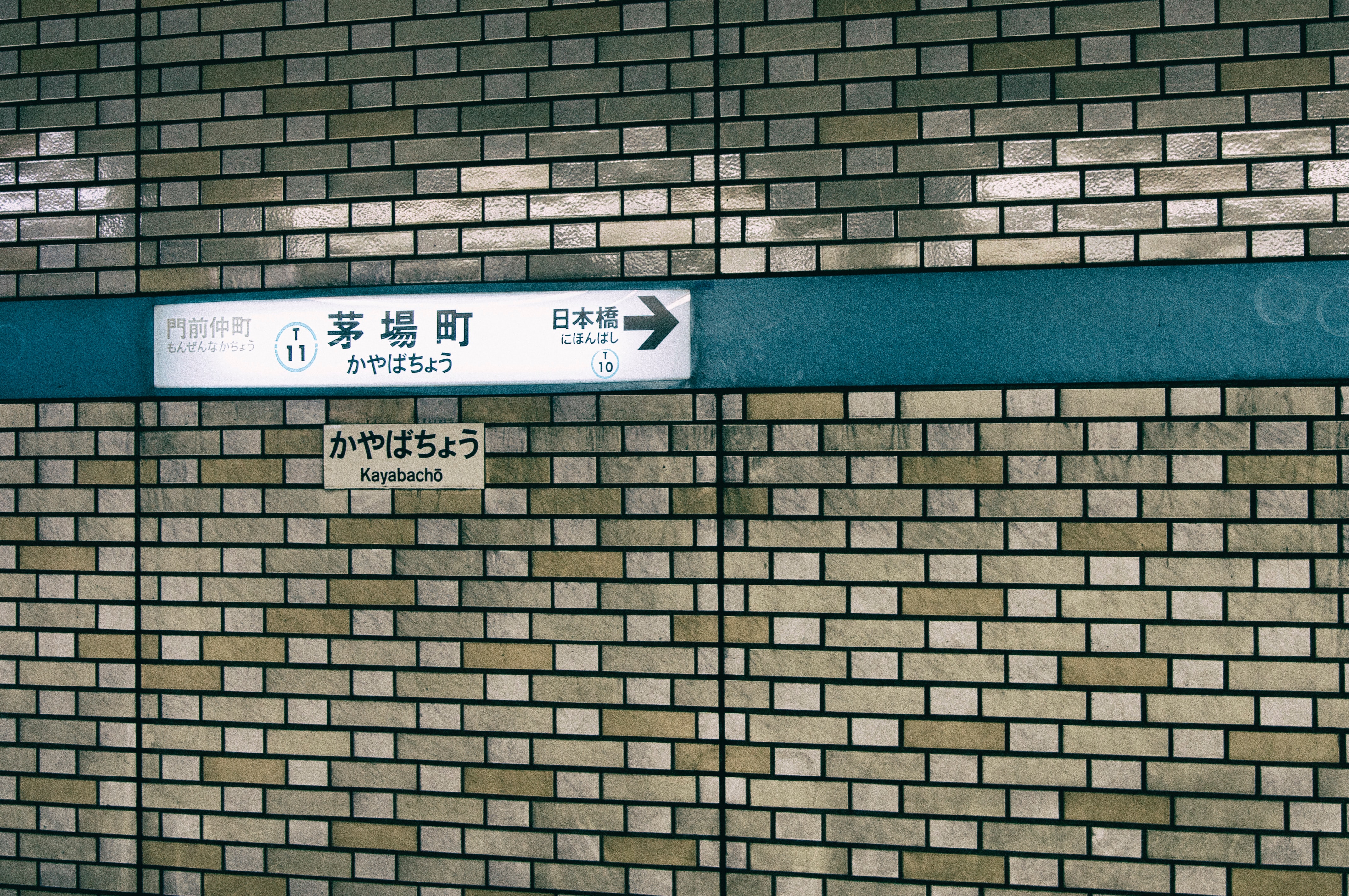 最寄り駅