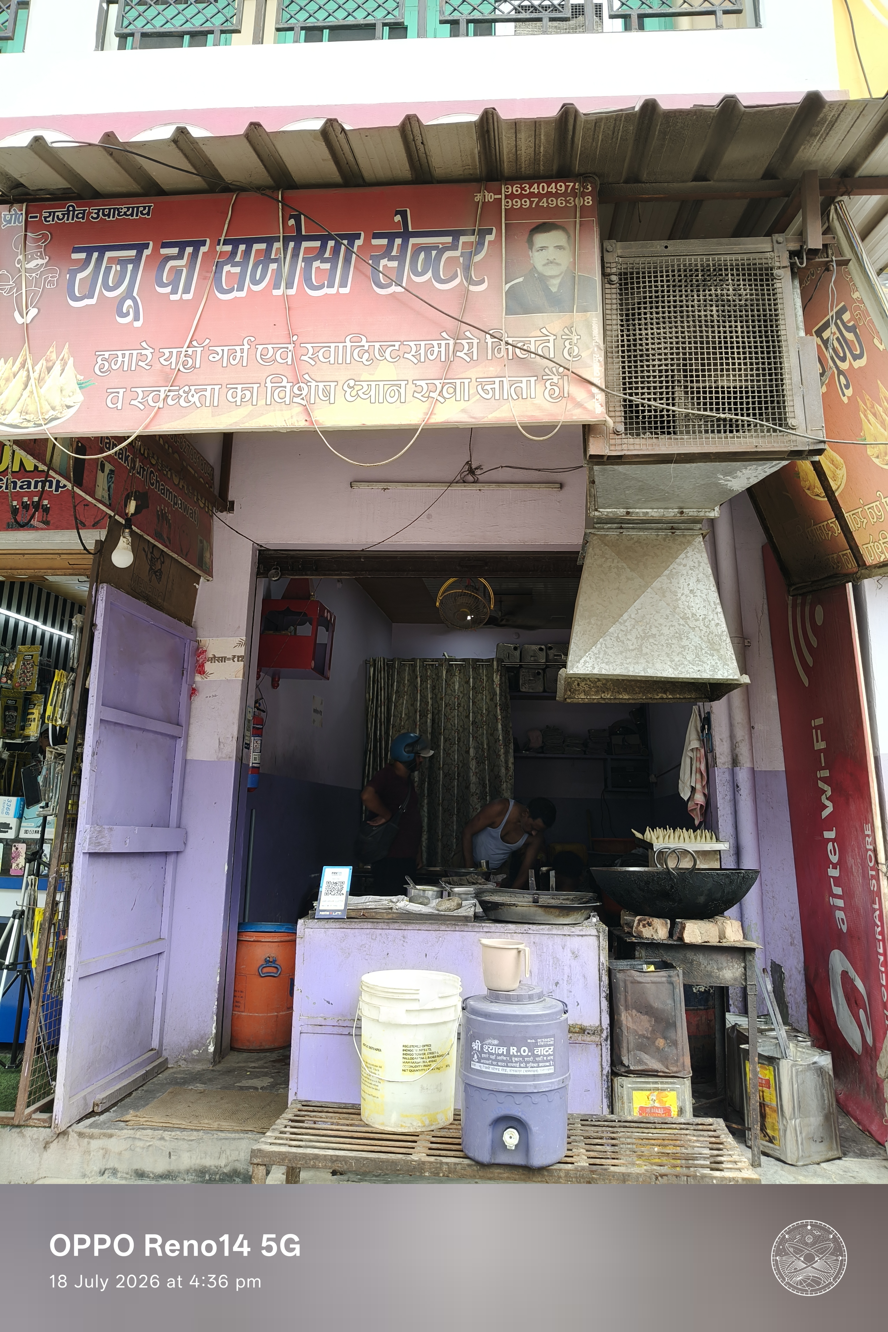 Raju da samosa centre 