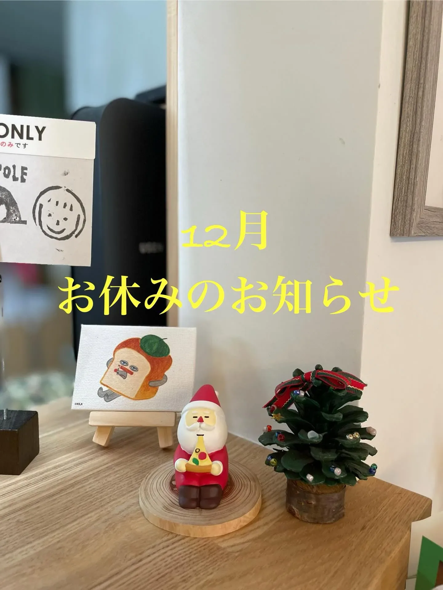 いつもご贔屓にありがとうございます。