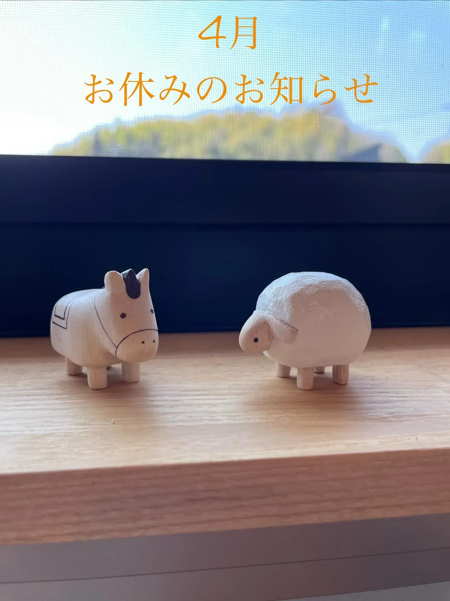 いつもありがとうございます🌿