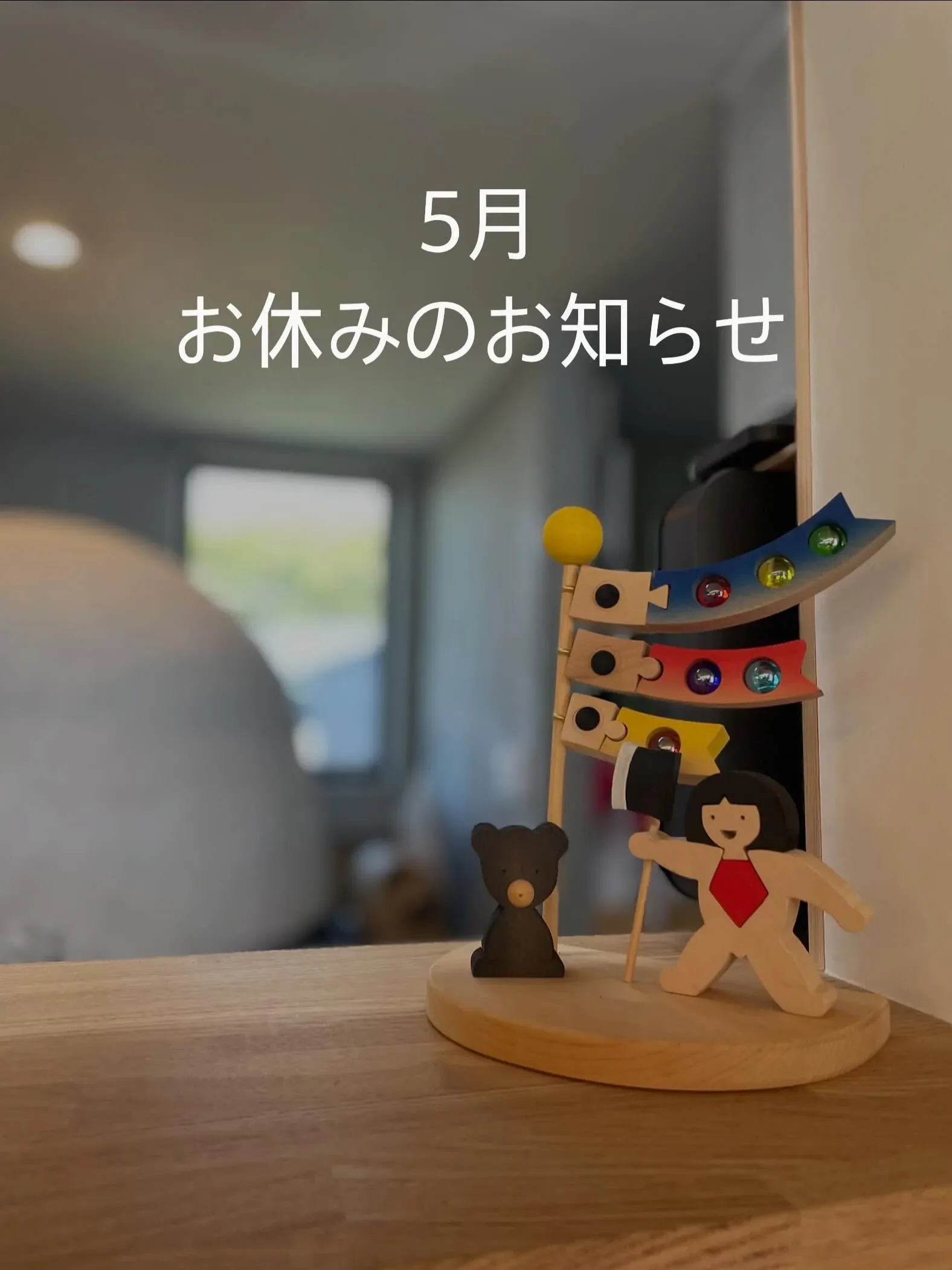 いつもありがとうございます🌿