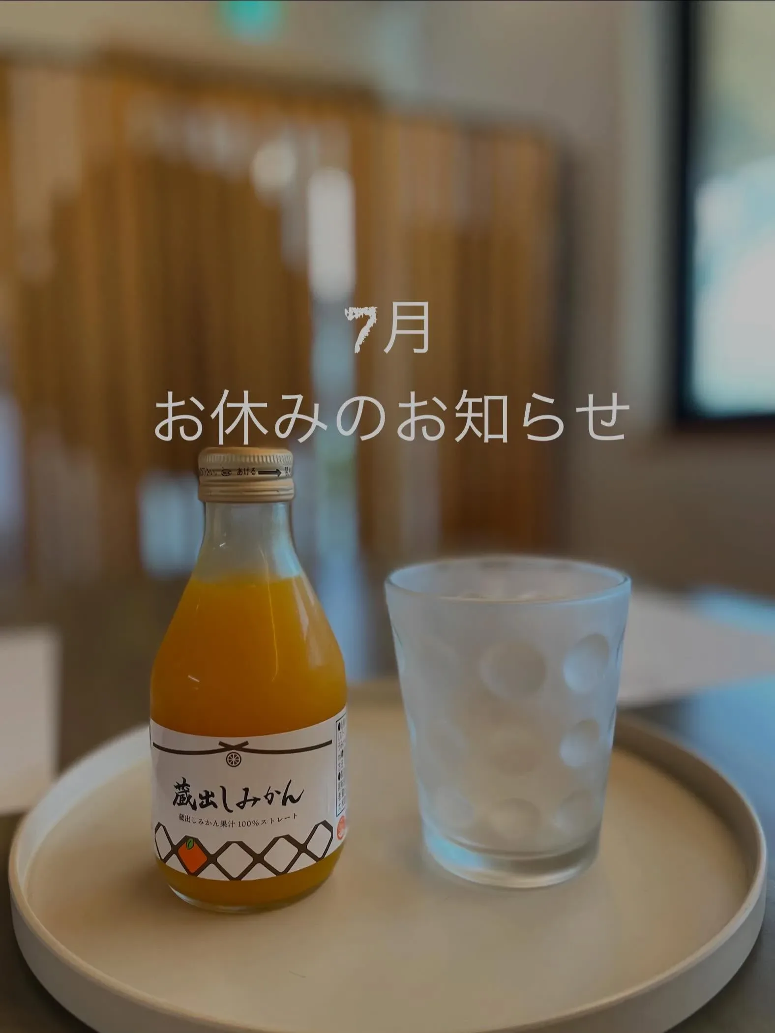 いつもありがとうございます🌿