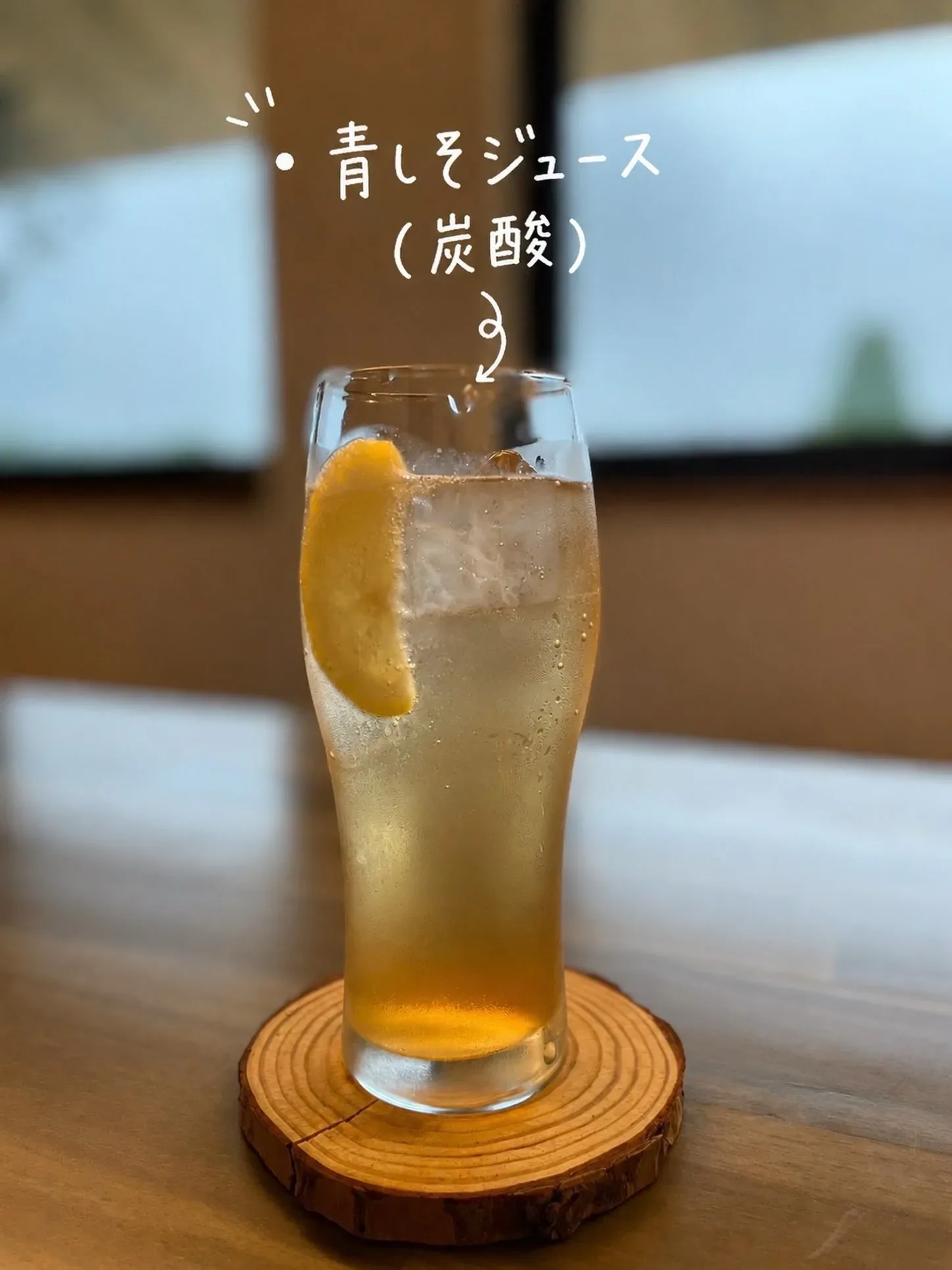 夏季限定 自家製ドリンク 第2弾‼️