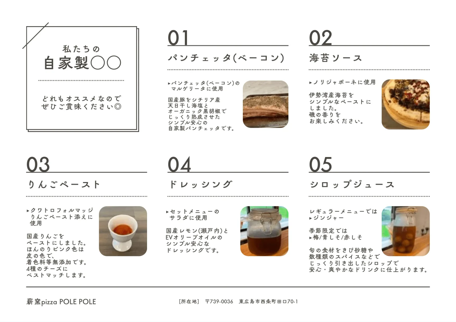 薪窯ピザへのこだわり - 生地から薪選びまで職人の技術説明