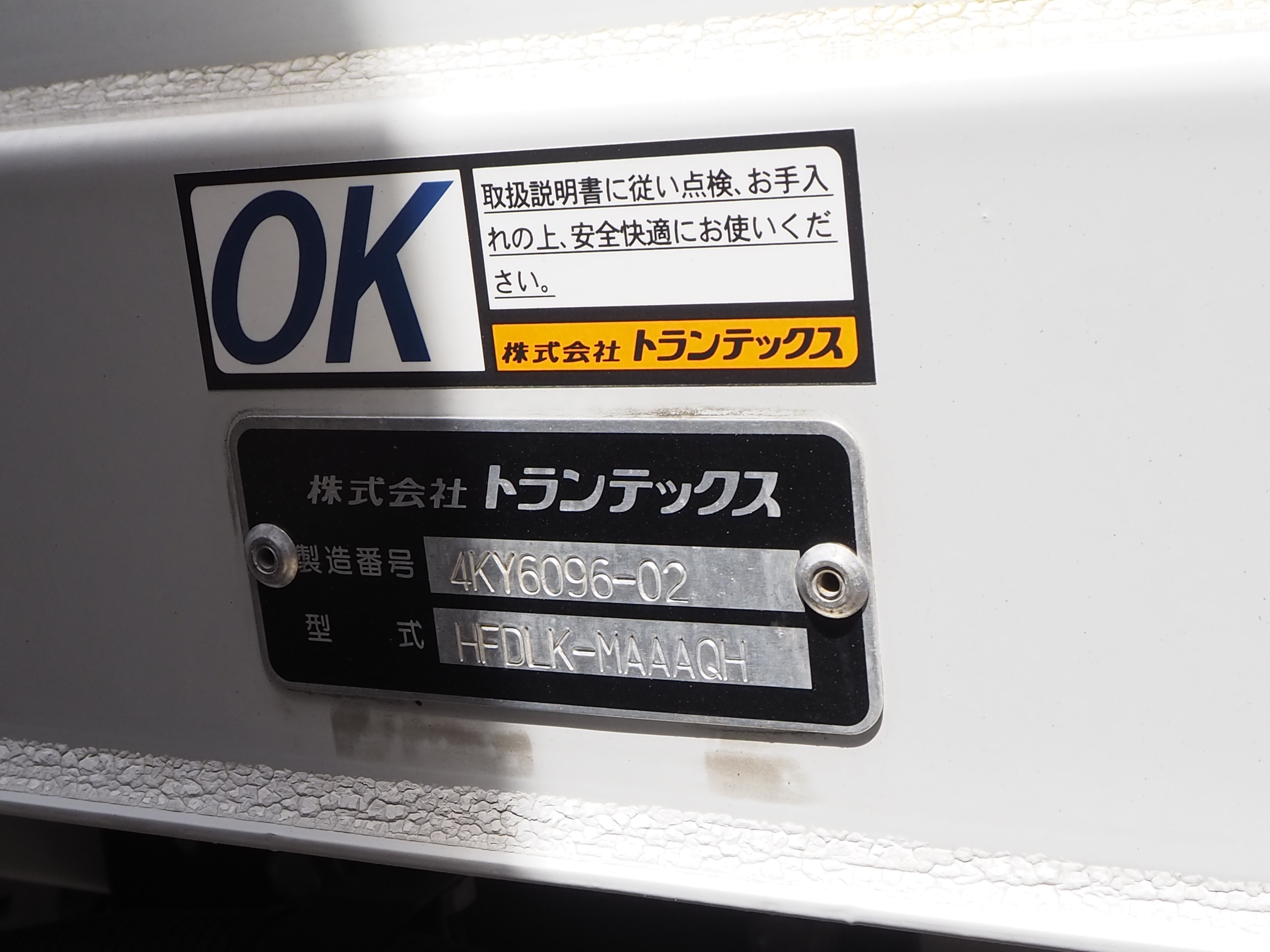 車両画像