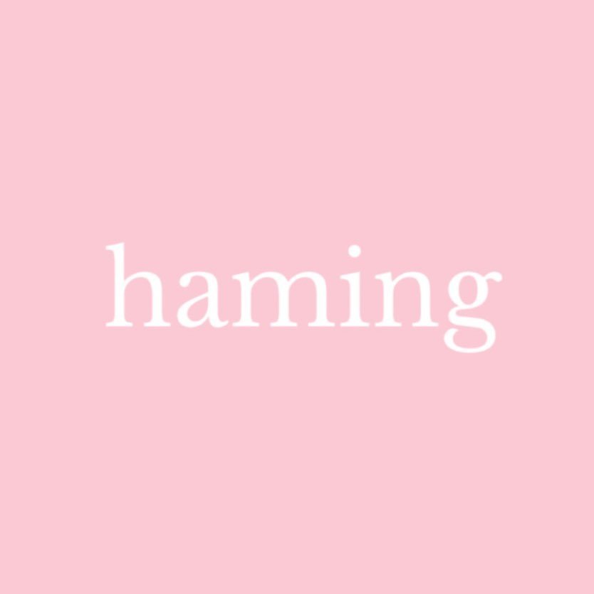 하밍