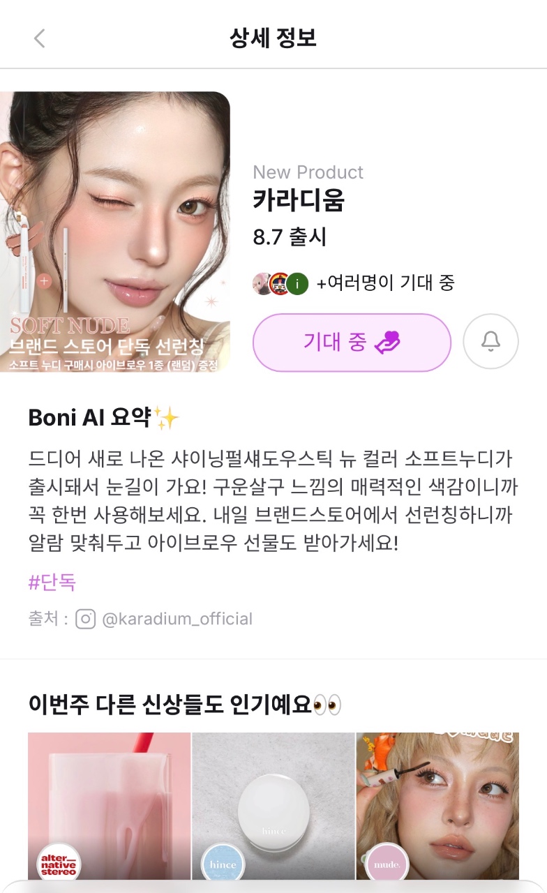 카라디움 언니 너무 예쁘다