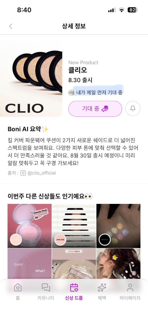 그거아세여?