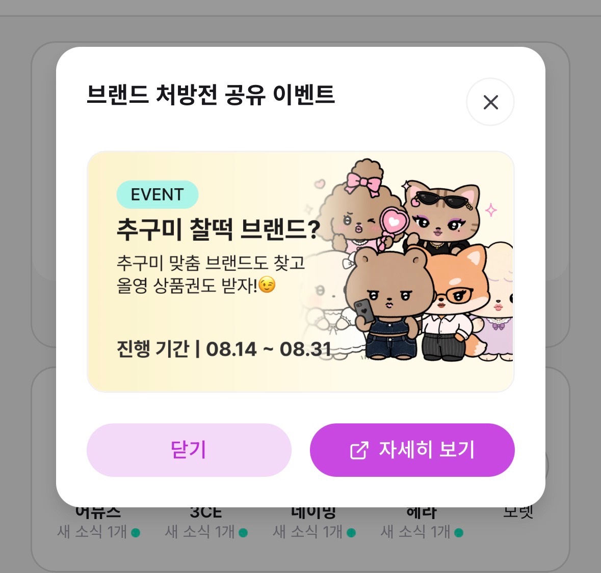 ㅋㅋㅋㅋ 귀요미네