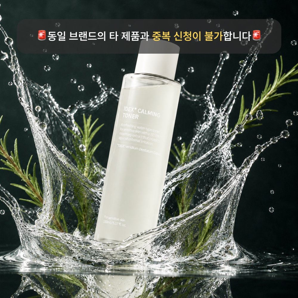 피에이치하비 IDEX 씀바귀 진정 토너, 1개, 150ml