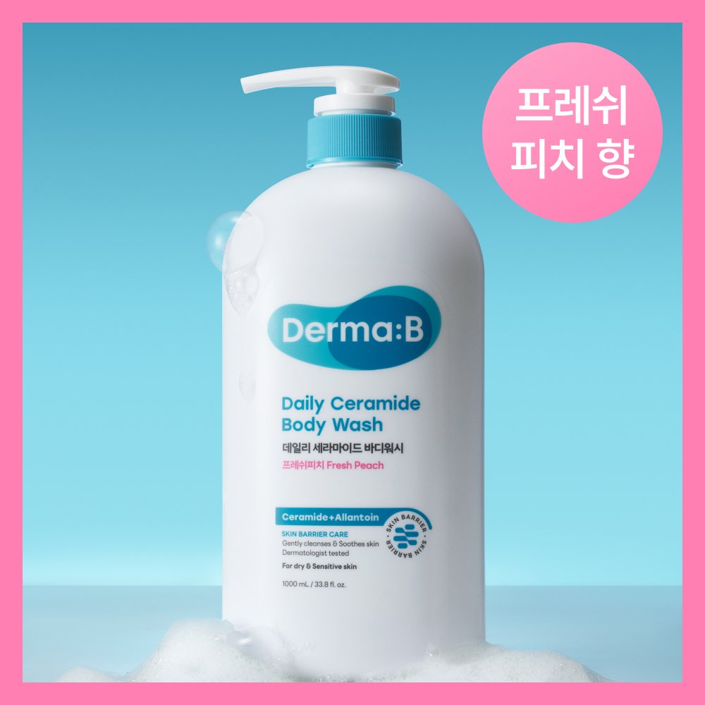[온라인배송]더마비 데일리 세라마이드 바디워시 - 프레쉬 피치