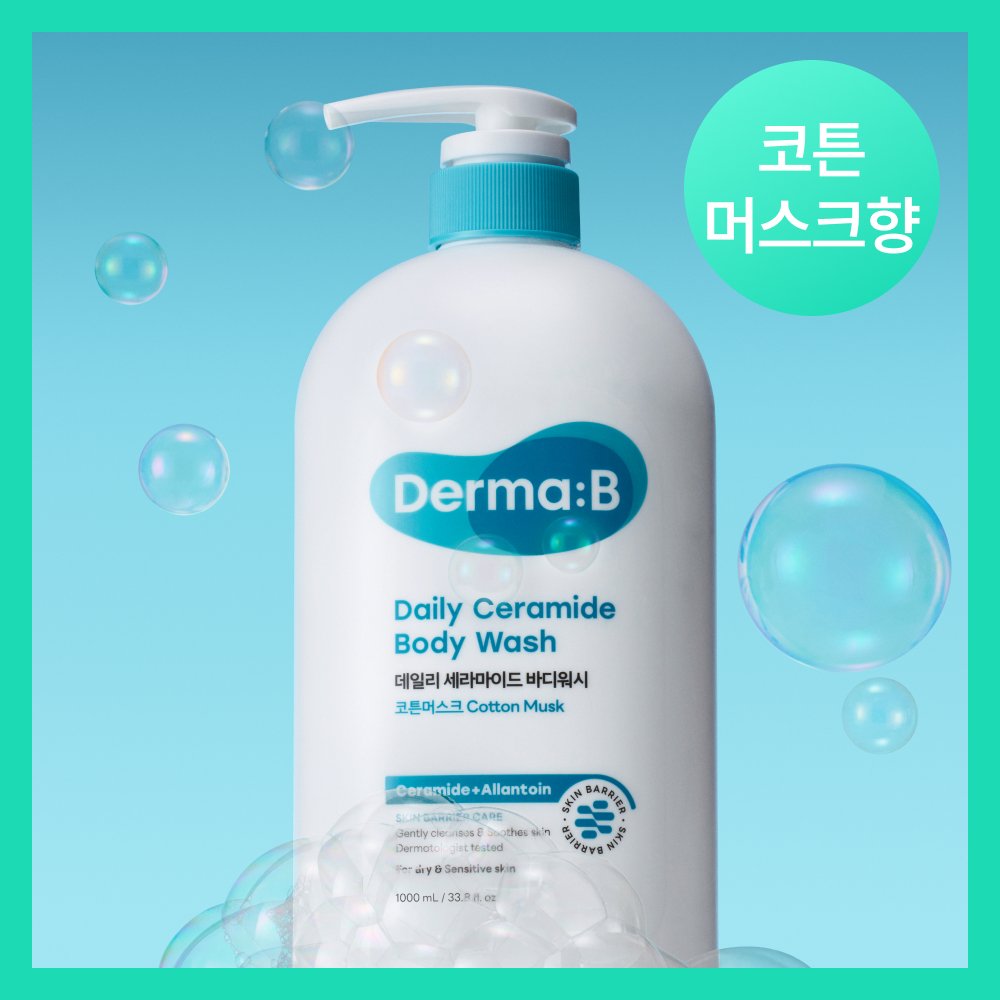 [온라인배송]더마비 데일리 세라마이드 바디워시 - 코튼머스크