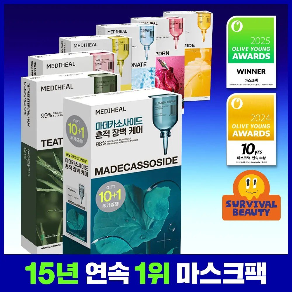 [15년 연속 1위] 메디힐 에센셜 마스크팩 10+1매