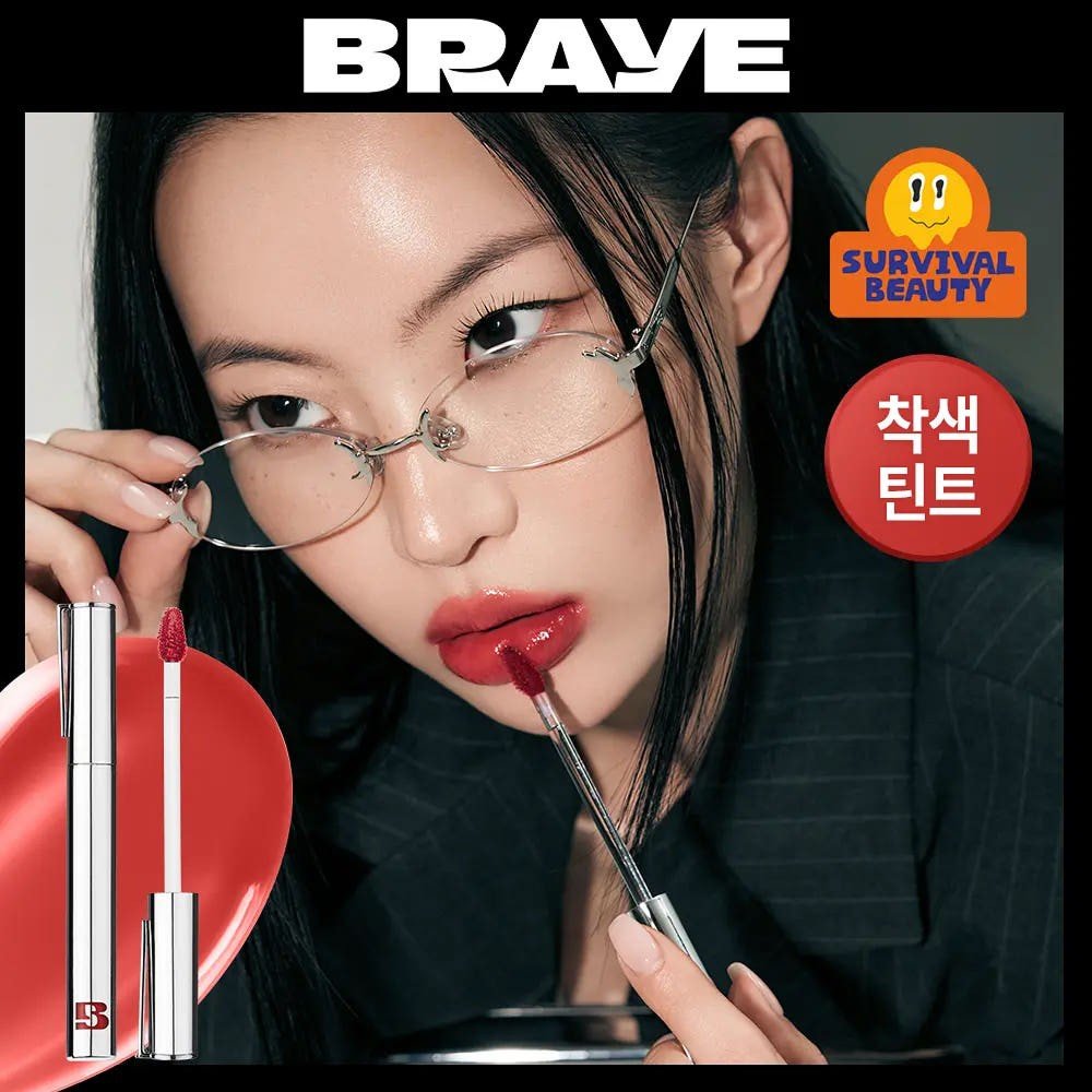 [누적100만/회식틴트] 브레이 씬 글로우 틴트 8종