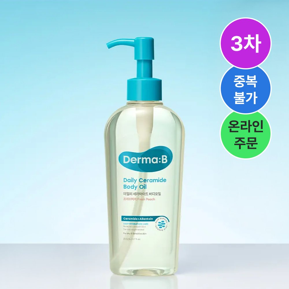 더마비 데일리 세라마이드 바디오일 프레쉬 피치 200ml