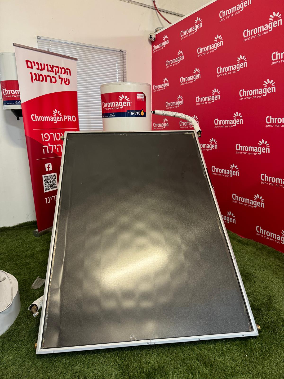 נעל ספורט בצבעי כחול, צהוב ואדום