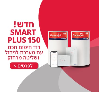 שעון חכם של נייקי בצבעי שחור לבן