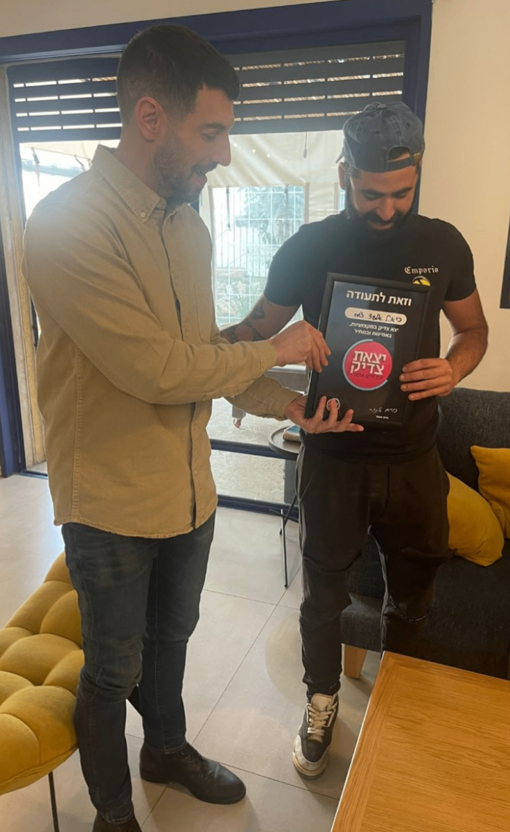 תמונה להמחשה