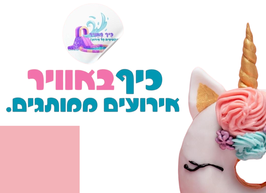 לוגו