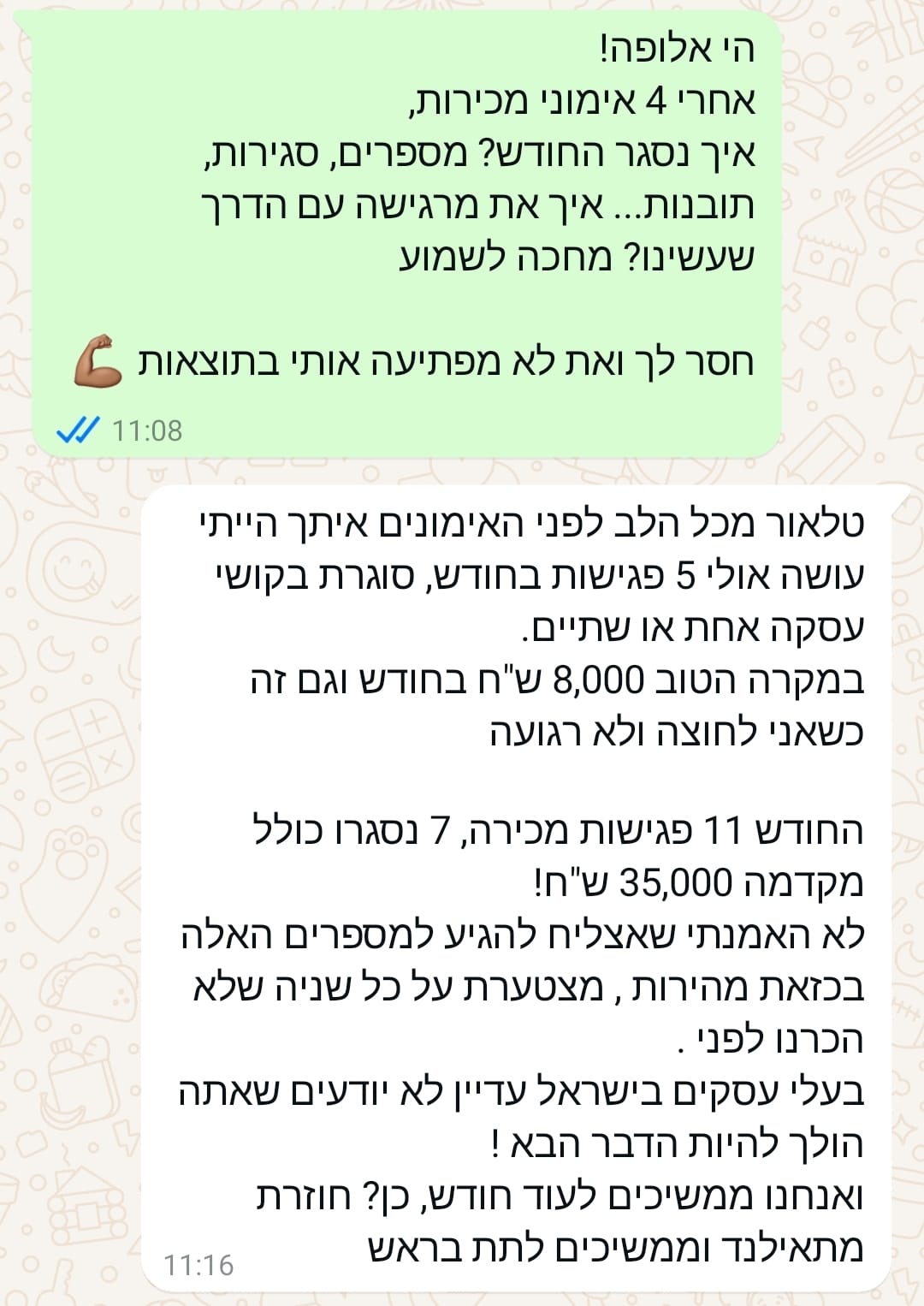 White tote bag and white paper bag