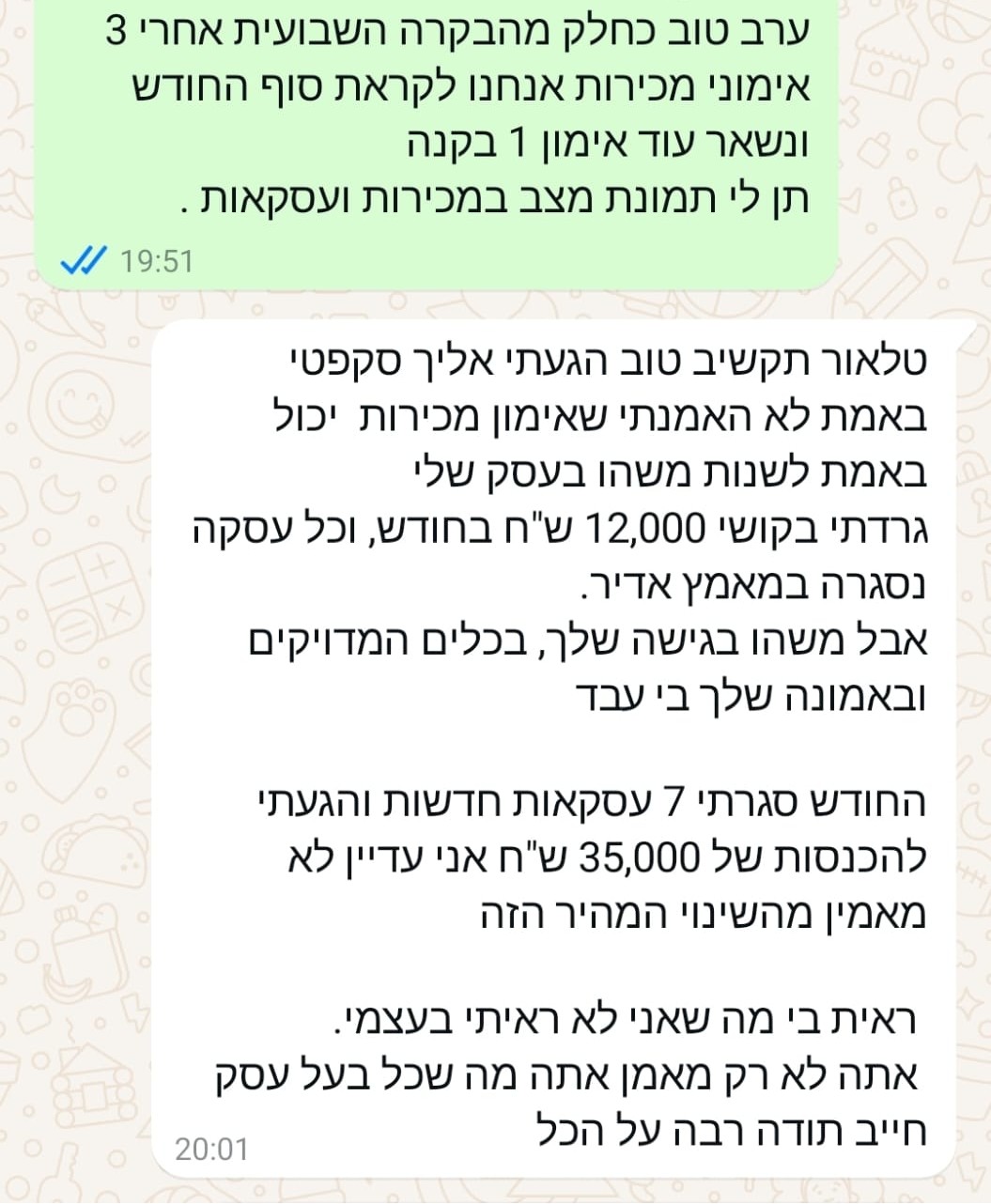 Nike smartwatch in black and white colors