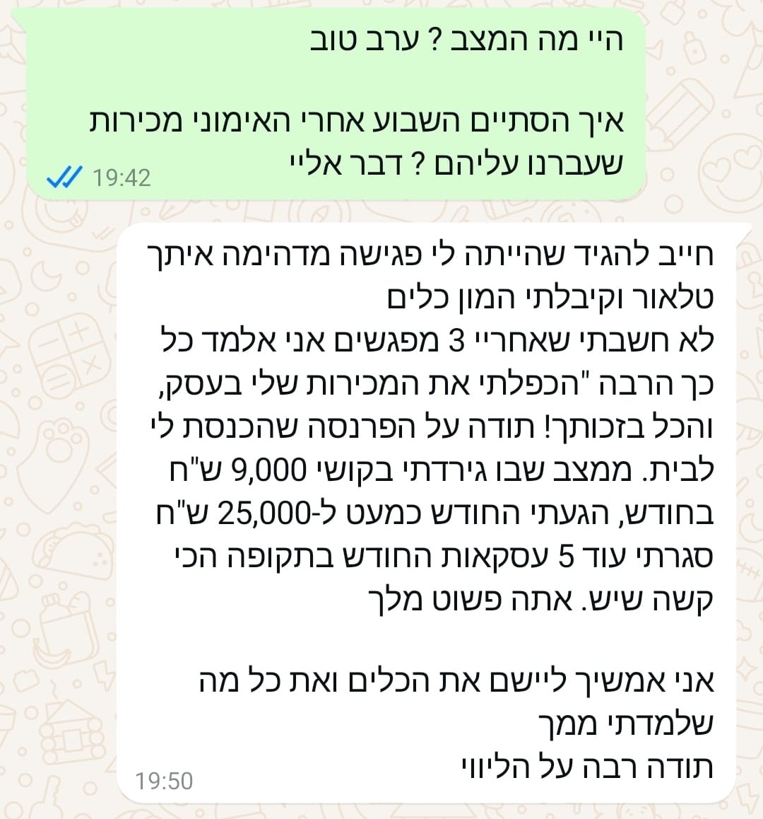 Sport shoe in blue, yellow, and red colors