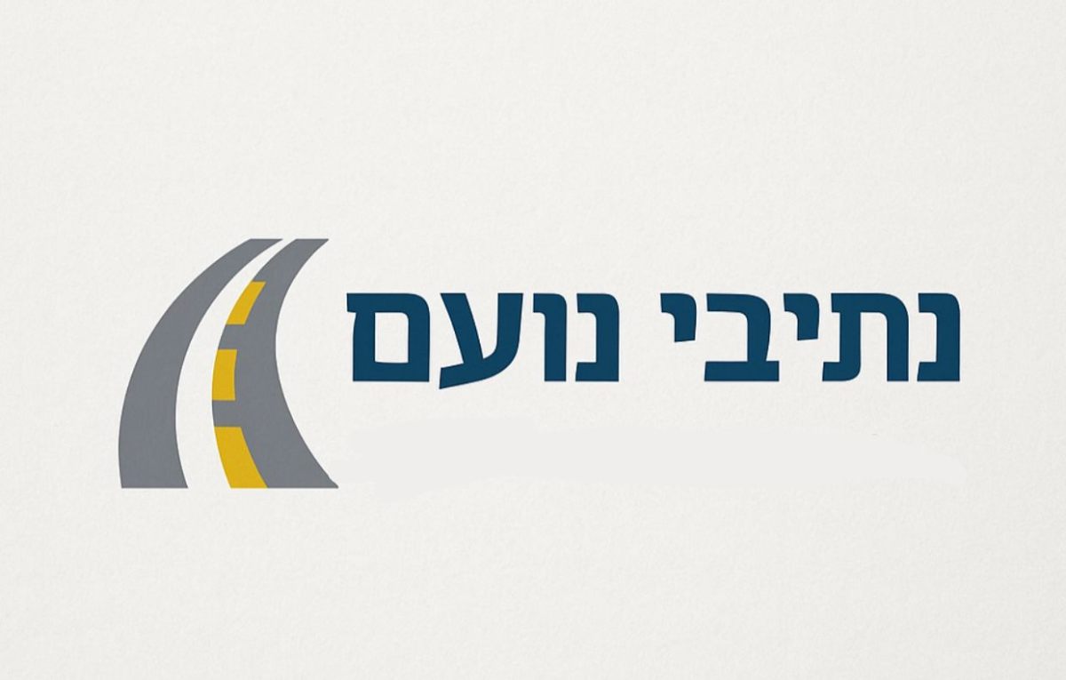 לוגו