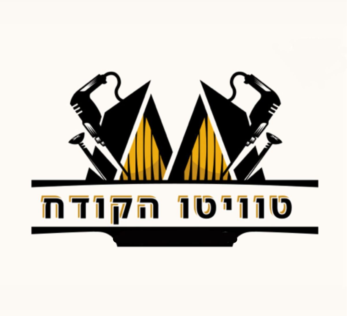 לוגו