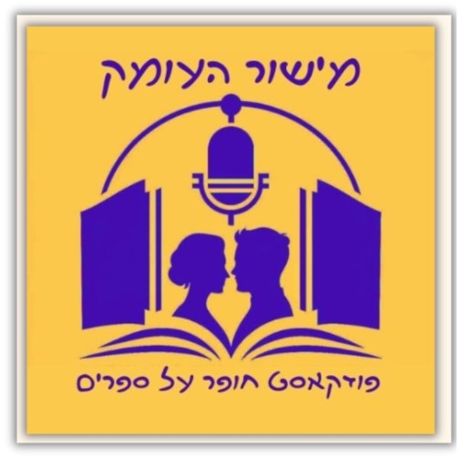שני עמיתים במשרד מסתכלים על מסך של לפטופ בחיוך