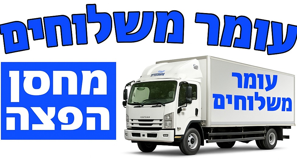 לוגו