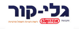 גלי קור