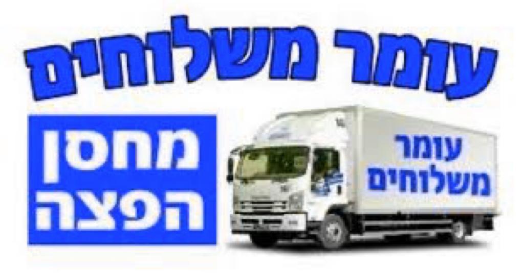 לוגו