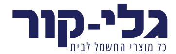 גלי קור