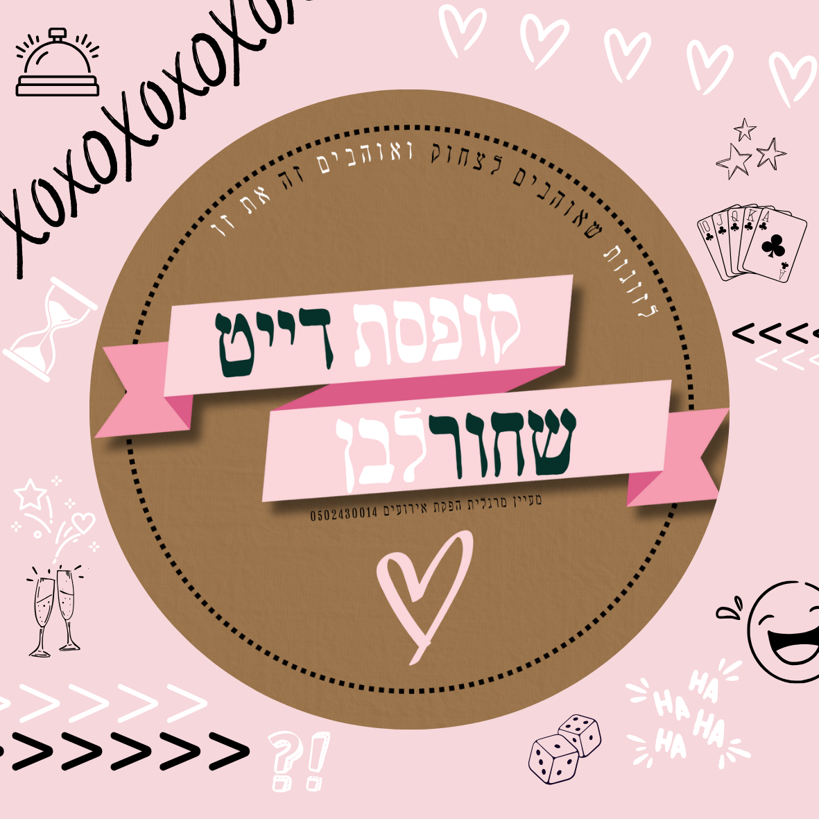 שני עמיתים במשרד מסתכלים על מסך של לפטופ בחיוך