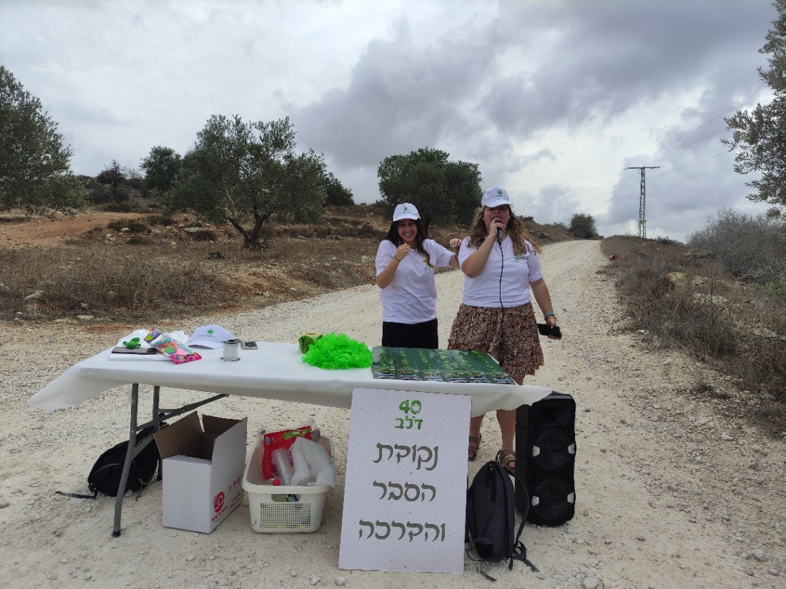 נקודת הסבר