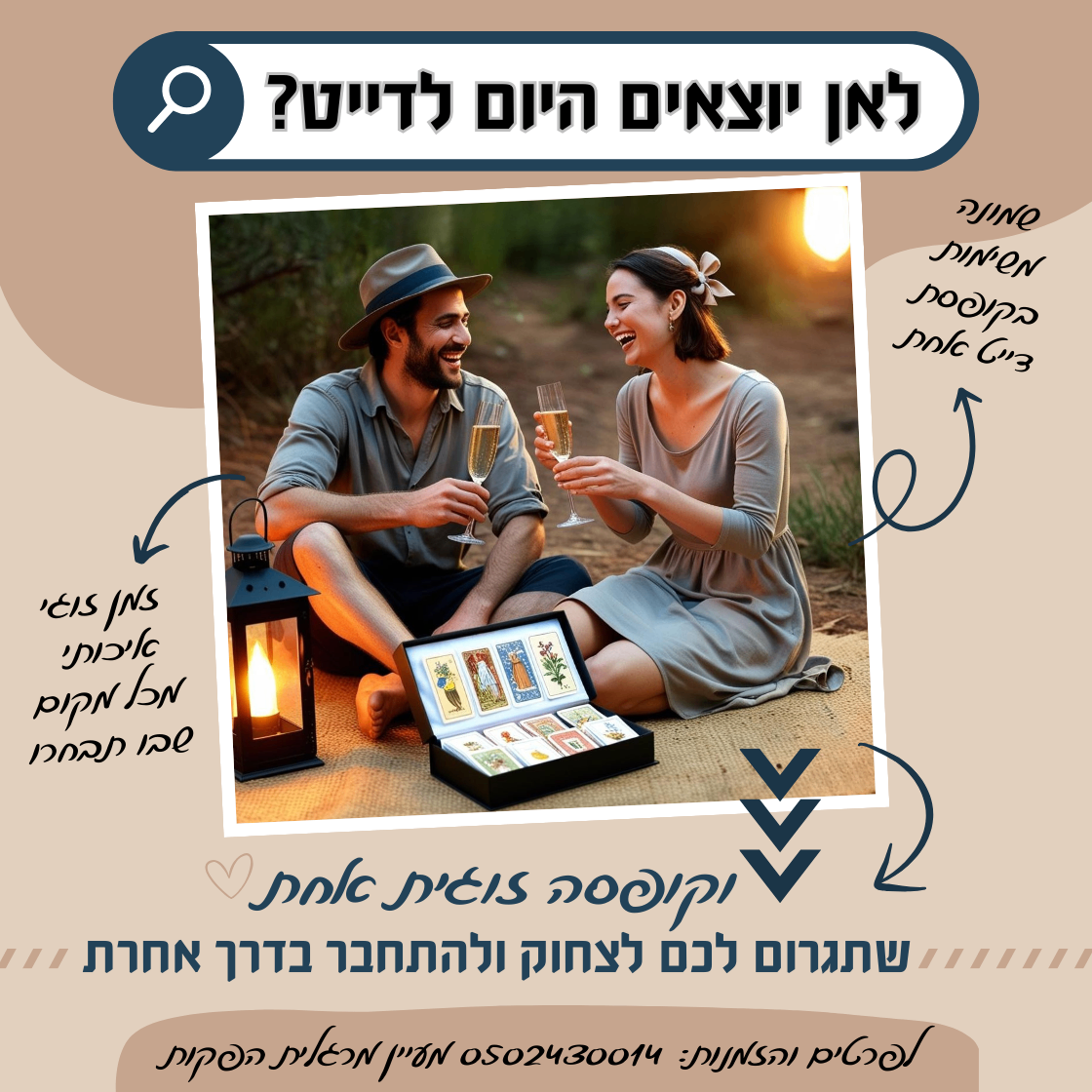 שני עמיתים במשרד מסתכלים על מסך של לפטופ בחיוך