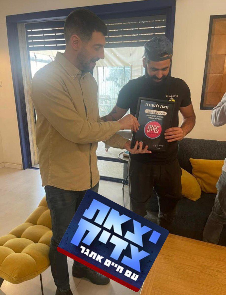 שני עמיתים במשרד מסתכלים על מסך של לפטופ בחיוך