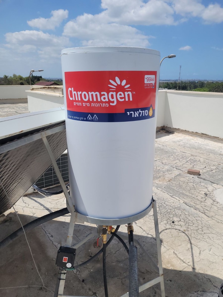 מיטת הטיפול שלנו