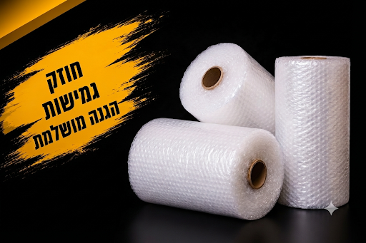   💥ניילון פצפץ 5 מ' 