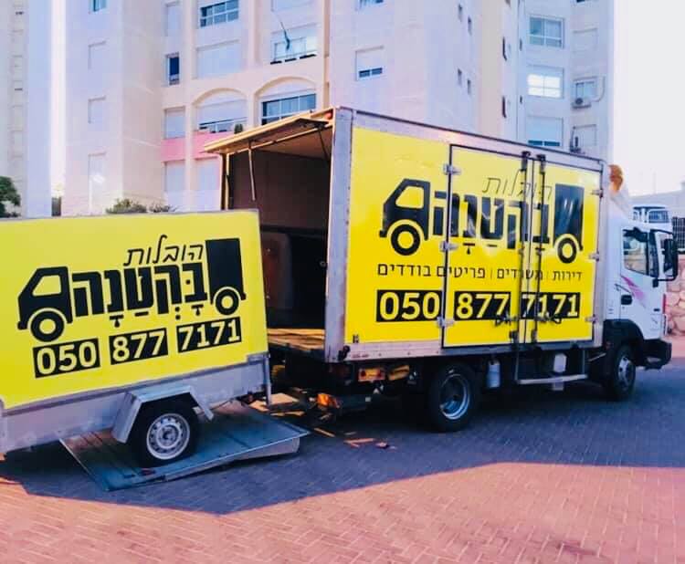 משאיות גדולות וקטנות עם / בלי עגלה נגררת